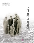 청주시문화산업진흥재단, 청주 장 날 자료집