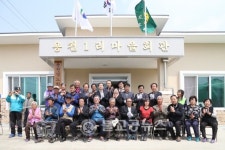 충주 살미 용천1리 마을회관 준공