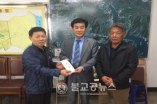 충주 교동상우회 경로당 쌀 전달