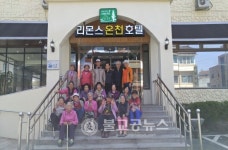 지현동 향기누리 홀로노인 봄나들이