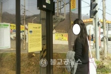 서원구, 시내버스승강장 마을유래 게시