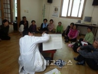 옥천군보건소, 찾아가는 마을 주치의!