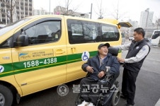 장애인의 날, 장애인콜택시 무료운행