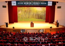 담양군, 음식문화개선실천 결의대회