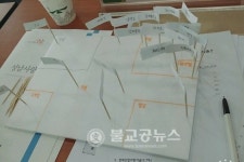 성남시, 지역주민 찾아가 환경교실 운영