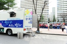 제천시종합자원봉사센터, 사랑의 밥차