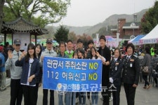 금산서, 주취소란 근절 홍보