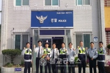 금산서, 정규임용 신임경찰관 축하