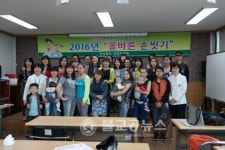 김천시, 결혼이주여성 방문 보건교육