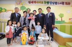 북부여성가족원, 유성구 송강동에 개관