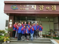 한국과학진흥원 나눔과 배려 선봉