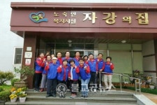 한국과학진흥원 나눔과 배려 선봉
