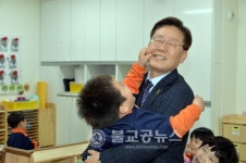 성남 구미동 하얀마을 복지회관 개관
