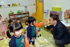 성남 구미동 하얀마을 복지회관 개관