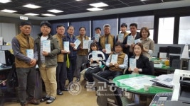 돌문화공원관리사무소, 청렴 명함집