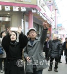 내토 시장통 방송국 인기 만점