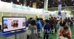 귀농1번지, 논산으로 갑니다