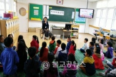 충주시, 장애인식개선 교육