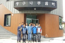 충북농촌체험휴양마을협의회 이사회