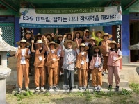 중2병을 고치는 청소년 인성캠프가 열리다.