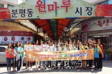 제15회 식품안전의 날 행사 열려