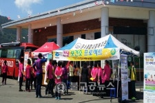 여수시, 돌산 죽포마을 찾아가는 행복배달