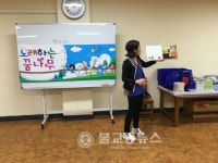 옥천 색동유치원, 동화로 오감 쑥쑥 자라나요