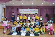 삼양유치원,자전거 안전교육