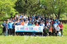 아산소방서, 한 마음 화합행사