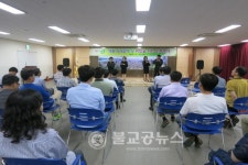 상수도사업본부, 직원 화합 문화행사