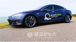 휠프로텍터 알로이게이터 매니아 대리점 모집