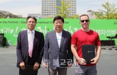 대전시, 세계인어울림 한마당 성황리에 마쳐