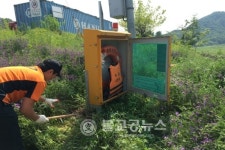 옥천소방서, 119생명도우미함 정비