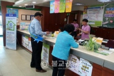 청주상당경찰서, 명예파출소장 위촉