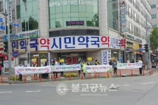 금산서, 교통법규 준수 캠페인