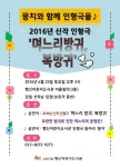 고양시 행신어린이도서관, 신작 인형극 공연