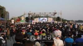 제20회 고양시민가요제 시민들의 축제 한마당 성료