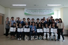 청주내덕노인복지관 ,전문자원봉사자 수료