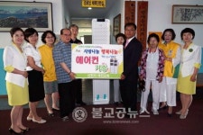 신천지 대전교회, 경로당 에어컨 선물
