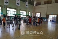 충북도 보훈단체 안보사진전