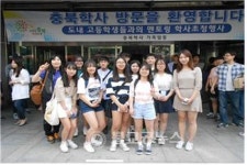 충북학사,  멘티 학사초청 및 명문대 탐방