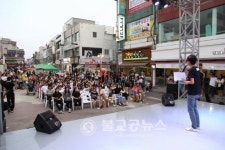 충주청년창업연합회, 모두와 프리마켓