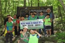 늘푸른나무, 5대강 발원지 찾아보는 환경캠프
