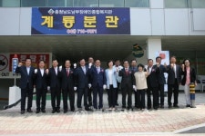 충남남부장애인종합복지관 계룡분관 개관