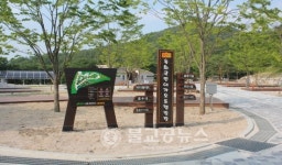 청주 옥화자연휴양림 휴양관 막바지 공사