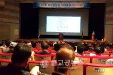 대한노인회 여수시지회, 경로당 임원 교육