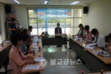 행신3동, 지역사회보장협의체 첫걸음