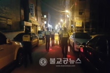 충주서, 학교폭력 예방 등굣길 캠페인