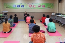 논산시건강생활지원센터, 건강 챙기세요