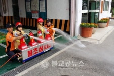 논산소방서, 어린이 소방안전교육